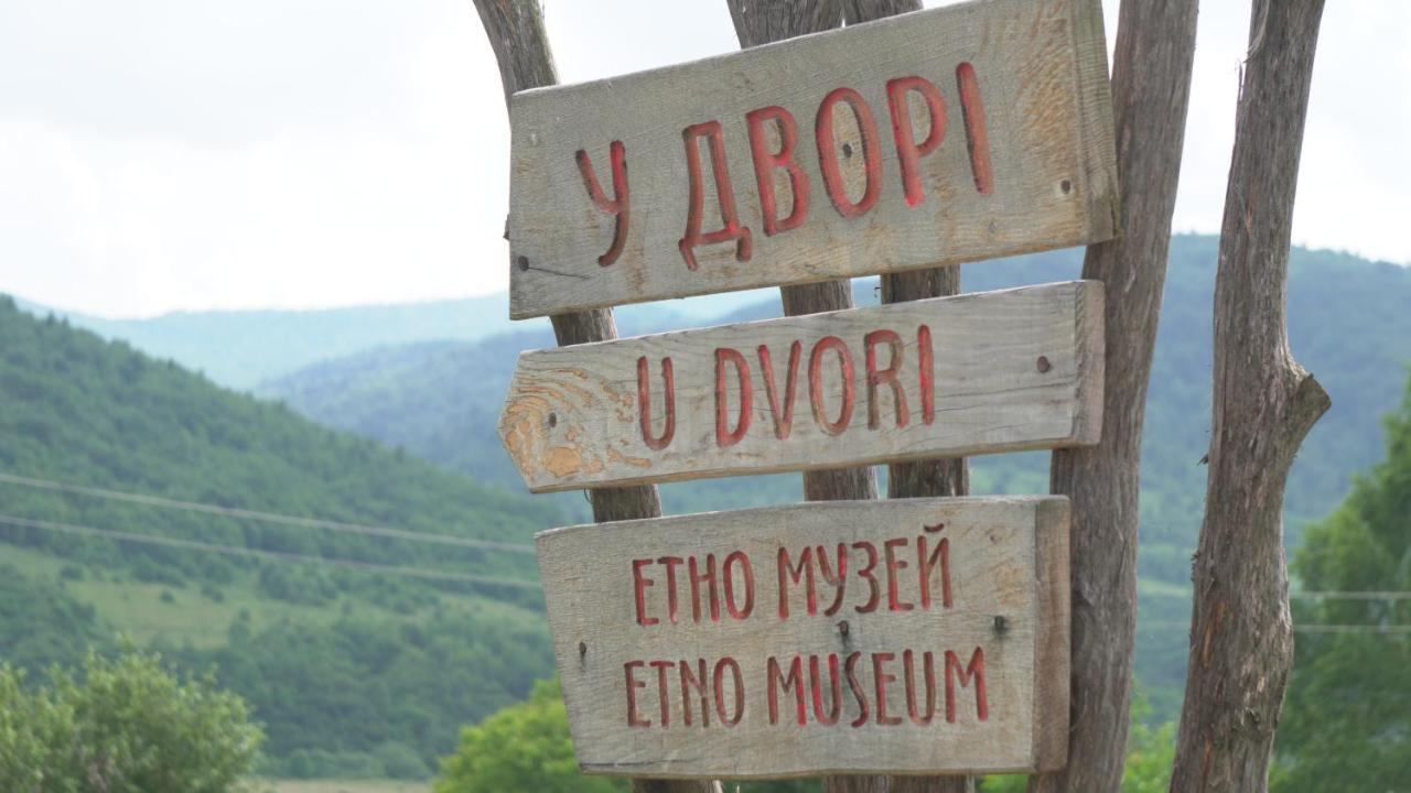 Отель U Dvori Podgorodtsy Экстерьер фото